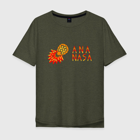 Мужская футболка хлопок Oversize с принтом Ананаса , 100% хлопок | свободный крой, круглый ворот, “спинка” длиннее передней части | ананас | космос | наса | огонь | ракета | фрукт