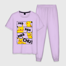 Мужская пижама хлопок с принтом Пика Пика Пикачу | Pikachu в Тюмени, 100% хлопок | брюки и футболка прямого кроя, без карманов, на брюках мягкая резинка на поясе и по низу штанин
 | anime | film | game | japan | pikachu | pokemon | thunder | yellow | аниме | желтый | игра | милаха | молния | мультфильм | пика | пикачу | покемон | япония