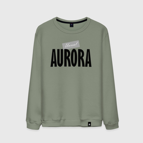 Мужской свитшот хлопок с принтом Unreal Aurora в Ухте, 100% хлопок |  | aurora | hype | motto | name | slogan | аврора | девиз | имя | лозунг | слоган | хайп