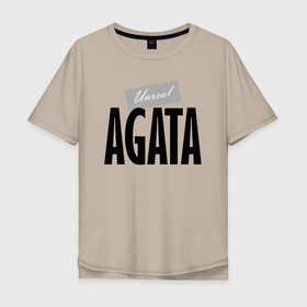 Мужская футболка хлопок Oversize с принтом Нереальная Агата в Тюмени, 100% хлопок | свободный крой, круглый ворот, “спинка” длиннее передней части | agata | hype | motto | name | slogan | агата | девиз | имя | лозунг | слоган | хайп