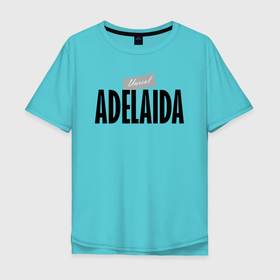 Мужская футболка хлопок Oversize с принтом Unreal Adelaida в Санкт-Петербурге, 100% хлопок | свободный крой, круглый ворот, “спинка” длиннее передней части | adelaida | hype | motto | name | slogan | аделаида | девиз | имя | лозунг | слоган | хайп