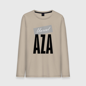 Мужской лонгслив хлопок с принтом Unreal Aza в городе Новоалтайск, 100% хлопок |  | aza | hype | motto | name | slogan | аза | девиз | имя | лозунг | слоган | хайп