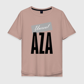 Мужская футболка хлопок Oversize с принтом Unreal Aza в Белгороде, 100% хлопок | свободный крой, круглый ворот, “спинка” длиннее передней части | aza | hype | motto | name | slogan | аза | девиз | имя | лозунг | слоган | хайп