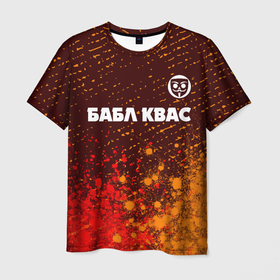 Мужская футболка 3D с принтом BUBBLE KVASS | Краски в Белгороде, 100% полиэфир | прямой крой, круглый вырез горловины, длина до линии бедер | brawl | bubble | game | games | kvas | logo | meme | memes | stars | бабл | бравл | игра | игры | квас | краска | краски | лого | логотип | мем | мемы | символ | старс