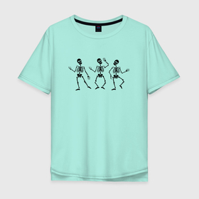 Мужская футболка хлопок Oversize с принтом Три танцующих скелета в Тюмени, 100% хлопок | свободный крой, круглый ворот, “спинка” длиннее передней части | скелеты | танцующие | хэллоуин | человеческие