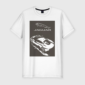 Мужская футболка хлопок Slim с принтом Jaguar   этим всё сказано в Петрозаводске, 92% хлопок, 8% лайкра | приталенный силуэт, круглый вырез ворота, длина до линии бедра, короткий рукав | car | jaguar | power | prestige | автомобиль | мощь | престиж | тачка | точило | ягуар