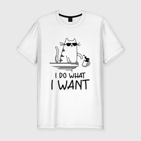 Мужская футболка хлопок Slim с принтом Я делаю что хочу в Тюмени, 92% хлопок, 8% лайкра | приталенный силуэт, круглый вырез ворота, длина до линии бедра, короткий рукав | cat | citty | cool | lazy | кот | котик | кошак | кошка | крутой | ленивый | лентяй