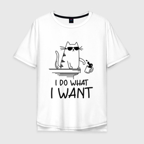 Мужская футболка хлопок Oversize с принтом Я делаю что хочу в Санкт-Петербурге, 100% хлопок | свободный крой, круглый ворот, “спинка” длиннее передней части | cat | citty | cool | lazy | кот | котик | кошак | кошка | крутой | ленивый | лентяй