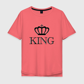 Мужская футболка хлопок Oversize с принтом KING | Парные | Король в Курске, 100% хлопок | свободный крой, круглый ворот, “спинка” длиннее передней части | king | для двоих | для мужа | для парня | другу | как у всех | король | на английском | на кружку | надпись | парные | прикольная надпись