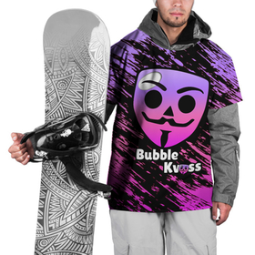 Накидка на куртку 3D с принтом БАБЛ КВАС   BUBBLE KVASS в Тюмени, 100% полиэстер |  | brawl stars | бабл квас | бабле квас | баблквас | бравл старс | игра | мем