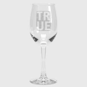 Бокал для вина с принтом Тру в Курске,  |  | 14 февраля | true | буквы | гравировка | любовь | надпись | тру