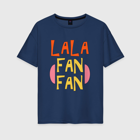 Женская футболка хлопок Oversize с принтом Лалафанфан   Lalafanfan , 100% хлопок | свободный крой, круглый ворот, спущенный рукав, длина до линии бедер
 | игрушка | милая уточка | плюшевый | утенок | утка