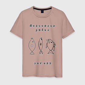 Мужская футболка хлопок с принтом Показываю рыбов в Екатеринбурге, 100% хлопок | прямой крой, круглый вырез горловины, длина до линии бедер, слегка спущенное плечо. | животное | животные | мем | море | морской | надпись | прикол | рыба | рыбов | рыбы | смешно