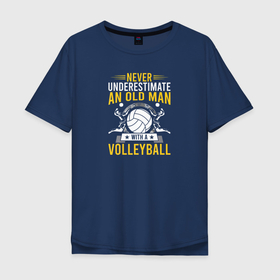 Мужская футболка хлопок Oversize с принтом Никогда недооценивай старика в волейболе в Тюмени, 100% хлопок | свободный крой, круглый ворот, “спинка” длиннее передней части | Тематика изображения на принте: volleyball | волейбол | волейболист | волейбольный | вфв | мяч | пляжный волейбол | спорт