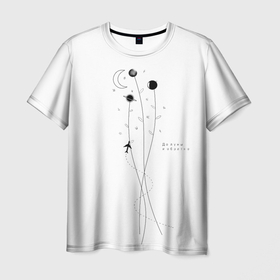 Мужская футболка 3D с принтом Самолетик и луна в Тюмени, 100% полиэфир | прямой крой, круглый вырез горловины, длина до линии бедер | Тематика изображения на принте: до луны | звезды | космос | луна | планеты | самолет | самолетик