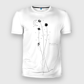 Мужская футболка 3D Slim с принтом Самолетик и луна в Тюмени, 100% полиэстер с улучшенными характеристиками | приталенный силуэт, круглая горловина, широкие плечи, сужается к линии бедра | до луны | звезды | космос | луна | планеты | самолет | самолетик