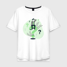 Мужская футболка хлопок Oversize с принтом Кругом одни вопросы в Белгороде, 100% хлопок | свободный крой, круглый ворот, “спинка” длиннее передней части | Тематика изображения на принте: вопрос | детям | знак вопроса | знания | ответ