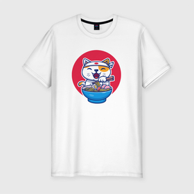 Мужская футболка хлопок Slim с принтом Cat Love Ramen в Тюмени, 92% хлопок, 8% лайкра | приталенный силуэт, круглый вырез ворота, длина до линии бедра, короткий рукав | anime | food | аниме | еда | кот | котенок | котик | кошка | лапша | милый | мимими | рамен | спагетти | счастливый | япония