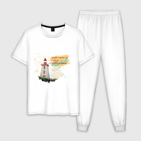 Мужская пижама хлопок с принтом Когда я вырасту. в Новосибирске, 100% хлопок | брюки и футболка прямого кроя, без карманов, на брюках мягкая резинка на поясе и по низу штанин
 | grow up | lighthouse | маяк | мечта | мотивационная надпись | мотивация | надписи | надпись о мечте | прикольные надписи | смотритель маяка | текст
