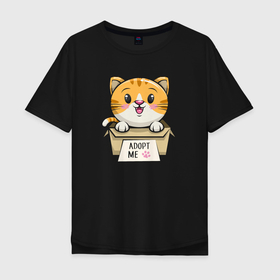 Мужская футболка хлопок Oversize с принтом Котик   забери меня в Кировске, 100% хлопок | свободный крой, круглый ворот, “спинка” длиннее передней части | кот | котенок | котик | кошка | милый