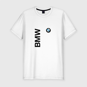 Мужская футболка хлопок Slim с принтом BMW (ато супер) , 92% хлопок, 8% лайкра | приталенный силуэт, круглый вырез ворота, длина до линии бедра, короткий рукав | bmw | авто | автомобили | лого | марка | машина | подарок | праздник