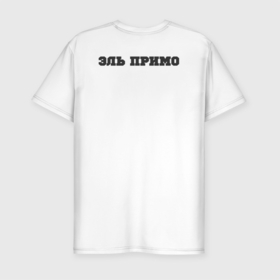 Мужская футболка хлопок Slim с принтом Эль Примо 2.0 в Тюмени, 92% хлопок, 8% лайкра | приталенный силуэт, круглый вырез ворота, длина до линии бедра, короткий рукав | brawl stars | бравл старс | дизайн | игры | класс | топ | эль примо