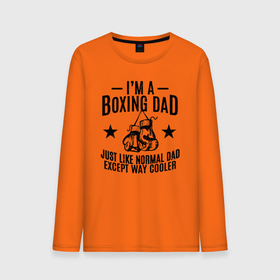 Мужской лонгслив хлопок с принтом Im a boxing dad , 100% хлопок |  | boxing | to box | бой | бокс | боксер | боксерский | нокаут | спорт | спортсмен | удар