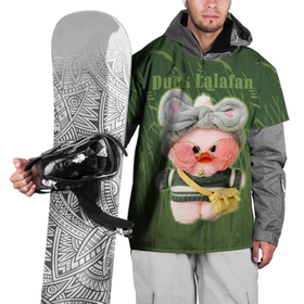 Накидка на куртку 3D с принтом Duck Lalafan   утёнок Лалафан в Тюмени, 100% полиэстер |  | duck | korean | lalafanfan | rosy cheeks | soft | toy | игрушка | корейская | круглые очки | лалафан | лалафанфан | мягкая | розовые щёки | утка