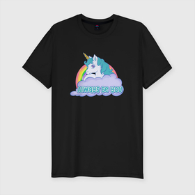 Мужская футболка хлопок Slim с принтом unicornis супер 001 в Курске, 92% хлопок, 8% лайкра | приталенный силуэт, круглый вырез ворота, длина до линии бедра, короткий рукав | rainbow | unicornis | единорог | лошадка | любовь | облака | пони | радуга