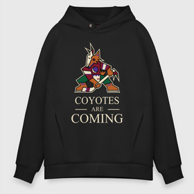 Мужское худи Oversize хлопок с принтом Coyotes are coming, Аризона Койотис, Arizona Coyotes в Екатеринбурге, френч-терри — 70% хлопок, 30% полиэстер. Мягкий теплый начес внутри —100% хлопок | боковые карманы, эластичные манжеты и нижняя кромка, капюшон на магнитной кнопке | are coming | arizona | arizona coyotes | coyotes | hockey | nhl | usa | аризона | аризона койотис | койотис | нхл | спорт | сша | феникс | финикс койотс | хоккей | шайба