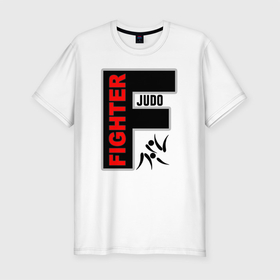 Мужская футболка хлопок Slim с принтом Judo Fighter в Белгороде, 92% хлопок, 8% лайкра | приталенный силуэт, круглый вырез ворота, длина до линии бедра, короткий рукав | judo | боевые искусства | борьба | гибкий путь | дзюдо | дзюдоист | единоборство | мягкий путь | спорт
