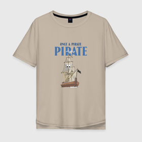 Мужская футболка хлопок Oversize с принтом Once a pirate always a pirate в Белгороде, 100% хлопок | свободный крой, круглый ворот, “спинка” длиннее передней части | 23 февраля | pirate | брат | братство | вмф | день защитника отечества | день флота | капитан | лучший друг | матрос | моряк | отец | папа | пират | пиратское | подарок | рыбак | рыбалка | череп