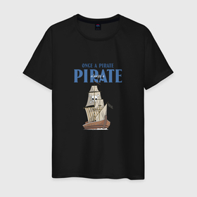 Мужская футболка хлопок с принтом Once a pirate always a pirate , 100% хлопок | прямой крой, круглый вырез горловины, длина до линии бедер, слегка спущенное плечо. | 23 февраля | pirate | брат | братство | вмф | день защитника отечества | день флота | капитан | лучший друг | матрос | моряк | отец | папа | пират | пиратское | подарок | рыбак | рыбалка | череп