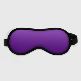 Маска для сна 3D с принтом Красивый фиолетовый градиент в Кировске, внешний слой — 100% полиэфир, внутренний слой — 100% хлопок, между ними — поролон |  | градиент | переход | текстура | фиолетовый | цвет | яркий