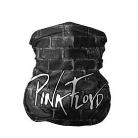 Бандана-труба 3D с принтом PINK FLOYD   ПИНК ФЛОЙД КИРПИЧНАЯ СТЕНА в Курске, 100% полиэстер, ткань с особыми свойствами — Activecool | плотность 150‒180 г/м2; хорошо тянется, но сохраняет форму | pink floyd | артрок | группа | музыка | пинк флойд | прогрессивный рок | протопрог | психоделический рок | рок | рок группа | спейсрок | эйсидрок | экспериментальный рок