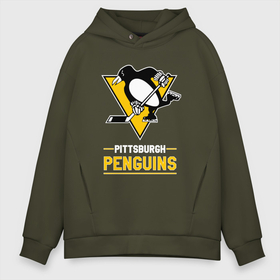 Мужское худи Oversize хлопок с принтом Питтсбург Пингвинз , Pittsburgh Penguins в Петрозаводске, френч-терри — 70% хлопок, 30% полиэстер. Мягкий теплый начес внутри —100% хлопок | боковые карманы, эластичные манжеты и нижняя кромка, капюшон на магнитной кнопке | hockey | nhl | penguins | pittsburg | pittsburgh | pittsburgh penguins | usa | нхл | пингвинз | питтсбург | питтсбург пингвинз | спорт | сша | хоккей | шайба