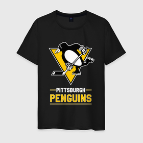 Мужская футболка хлопок с принтом Питтсбург Пингвинз , Pittsburgh Penguins в Белгороде, 100% хлопок | прямой крой, круглый вырез горловины, длина до линии бедер, слегка спущенное плечо. | Тематика изображения на принте: hockey | nhl | penguins | pittsburg | pittsburgh | pittsburgh penguins | usa | нхл | пингвинз | питтсбург | питтсбург пингвинз | спорт | сша | хоккей | шайба