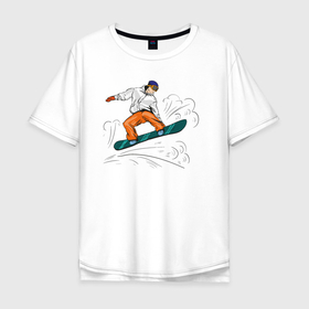 Мужская футболка хлопок Oversize с принтом Я   СноуБордист в Кировске, 100% хлопок | свободный крой, круглый ворот, “спинка” длиннее передней части | активный отдых | арт | горы | доска | зож | отдых | снег | сноуборд | спорт