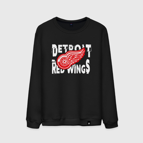 Мужской свитшот хлопок с принтом Детройт Ред Уингз   Detroit Red Wings в Тюмени, 100% хлопок |  | detroit | detroit red wings | hockey | nhl | red wings | usa | детройд | детройт | детройт ред уингз | нхл | ред уингз | спорт | сша | хоккей | шайба