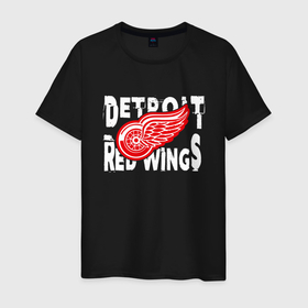 Мужская футболка хлопок с принтом Детройт Ред Уингз   Detroit Red Wings в Петрозаводске, 100% хлопок | прямой крой, круглый вырез горловины, длина до линии бедер, слегка спущенное плечо. | Тематика изображения на принте: detroit | detroit red wings | hockey | nhl | red wings | usa | детройд | детройт | детройт ред уингз | нхл | ред уингз | спорт | сша | хоккей | шайба