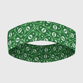 Повязка на голову 3D с принтом Зелёные Банкноты в Курске,  |  | бабки | баксы | банк | банкноты | бизнес | биткоин | богатство | брокер | бумажник | бюджет | валюта | взятка | вор | деньги | доллары | евро | зарплата | золото | казино | капитал | касса | копилка