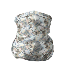 Бандана-труба 3D с принтом Банкноты 50 рублей , 100% полиэстер, ткань с особыми свойствами — Activecool | плотность 150‒180 г/м2; хорошо тянется, но сохраняет форму | Тематика изображения на принте: бабки | баксы | банк | банкноты | бизнес | биткоин | богатство | брокер | бумажник | бюджет | валюта | взятка | вор | деньги | доллары | евро | зарплата | золото | казино | капитал | касса | копилка