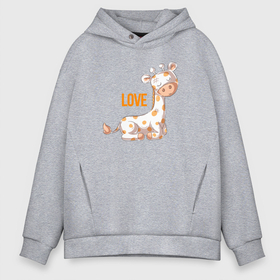 Мужское худи Oversize хлопок с принтом Маленький жираф LOVE в городе Новоалтайск, френч-терри — 70% хлопок, 30% полиэстер. Мягкий теплый начес внутри —100% хлопок | боковые карманы, эластичные манжеты и нижняя кромка, капюшон на магнитной кнопке | love | жираф | любовь | маленький жираф | милый