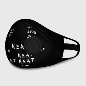 Маска из неопрена с принтом NEAT | Граффити в городе Новоалтайск, неопрен 100% | Форма огибающая нос. Резинки для ушей с дополнительной резинкой на затылке. Клапан для выдоха для активного дыхания при занятиях спортом. Эластичный материал маски и окантовки для лучшего растяжения и прилегания маски.  | fashion | graffiti | граффити | дизайн | мода | надписи | стиль | тренды