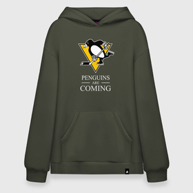 Худи SuperOversize хлопок с принтом Penguins are coming, Pittsburgh Penguins, Питтсбург Пингвинз в Санкт-Петербурге, 70% хлопок, 30% полиэстер, мягкий начес внутри | карман-кенгуру, эластичная резинка на манжетах и по нижней кромке, двухслойный капюшон
 | hockey | nhl | penguins | pittsburg | pittsburgh | pittsburgh penguins | usa | нхл | пингвинз | питтсбург | питтсбург пингвинз | спорт | сша | хоккей | шайба