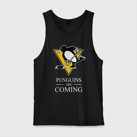 Мужская майка хлопок с принтом Penguins are coming, Pittsburgh Penguins, Питтсбург Пингвинз , 100% хлопок |  | hockey | nhl | penguins | pittsburg | pittsburgh | pittsburgh penguins | usa | нхл | пингвинз | питтсбург | питтсбург пингвинз | спорт | сша | хоккей | шайба
