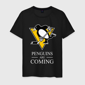 Мужская футболка хлопок с принтом Penguins are coming, Pittsburgh Penguins, Питтсбург Пингвинз в Кировске, 100% хлопок | прямой крой, круглый вырез горловины, длина до линии бедер, слегка спущенное плечо. | hockey | nhl | penguins | pittsburg | pittsburgh | pittsburgh penguins | usa | нхл | пингвинз | питтсбург | питтсбург пингвинз | спорт | сша | хоккей | шайба