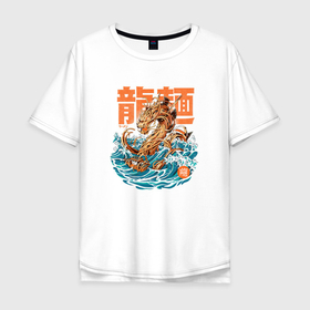Мужская футболка хлопок Oversize с принтом Great Ramen Dragon в Белгороде, 100% хлопок | свободный крой, круглый ворот, “спинка” длиннее передней части | anime | food | wave | волна | дракон | еда | иероглиф | канагава | китай | лапша | монстр | рамен | суши | япония