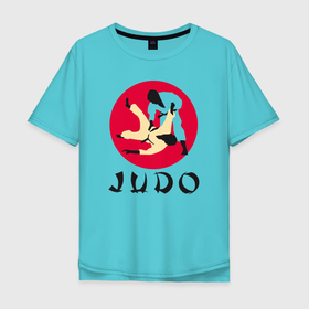 Мужская футболка хлопок Oversize с принтом Дзюдо | Judo , 100% хлопок | свободный крой, круглый ворот, “спинка” длиннее передней части | judo | боевые искусства | борьба | гибкий путь | дзюдо | дзюдоист | единоборство | мягкий путь | спорт