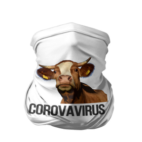 Бандана-труба 3D с принтом Corovavirus , 100% полиэстер, ткань с особыми свойствами — Activecool | плотность 150‒180 г/м2; хорошо тянется, но сохраняет форму | coronavirus | corovavirus | ковид | корова | коронавирус